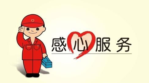 南京林内热水器维修电话(如何联系客服并解决常见问题)