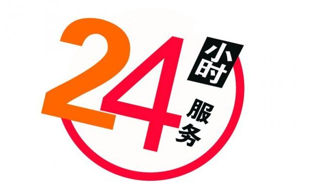 林内热水器清洗介绍